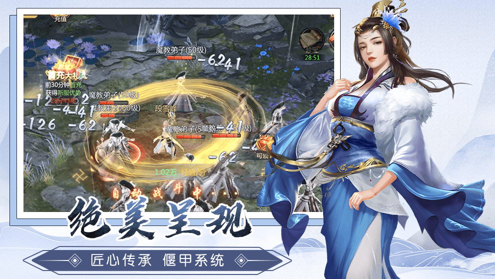 漂在江湖 图6 漂在江湖 图6