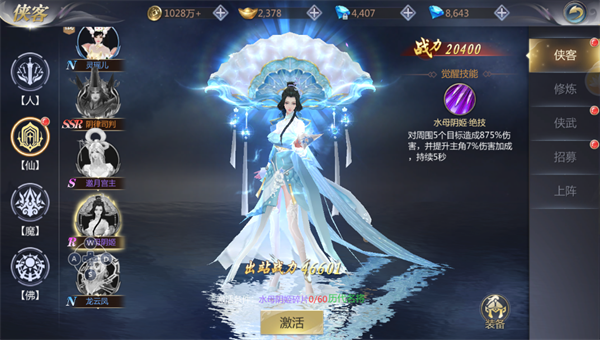 漂在江湖 图7 漂在江湖 图7