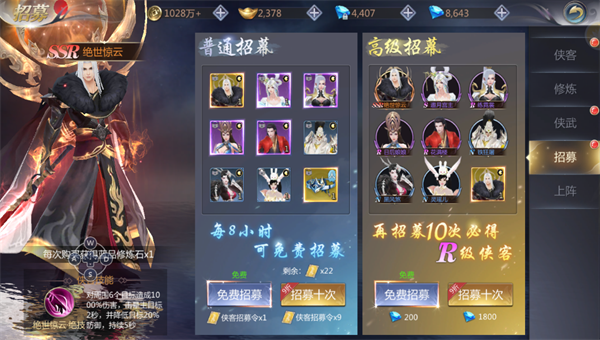 漂在江湖 图8 漂在江湖 图8