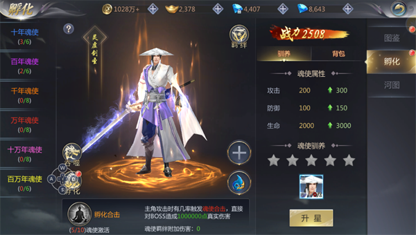漂在江湖 图9 漂在江湖 图9