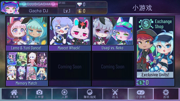 加查之星最新版 图2