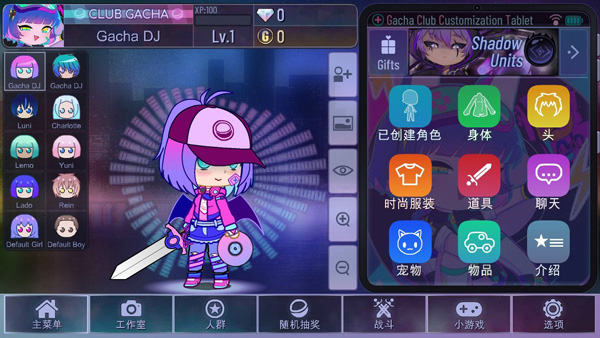 加查之星最新版 图3