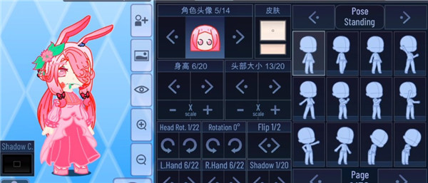加查之星最新版 图5