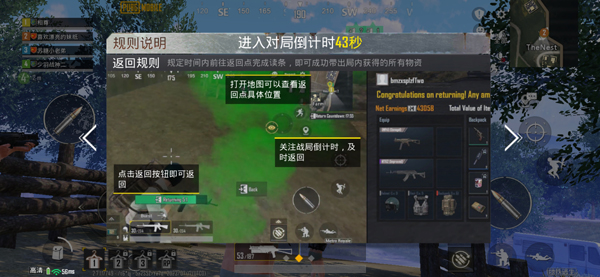PUBG国际服正版 图7