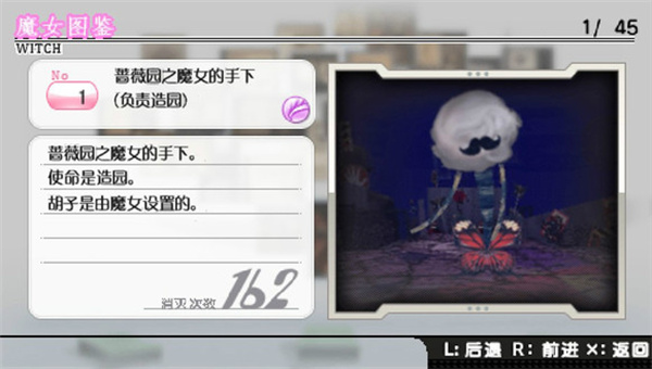 魔法少女小圆 图12