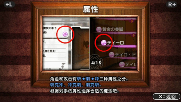 魔法少女小圆 图11