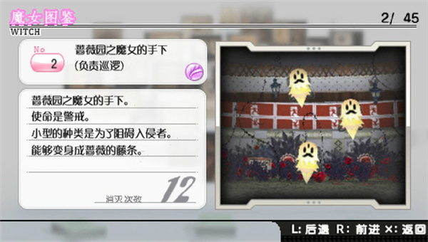 魔法少女小圆 图15