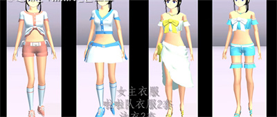 樱花校园模拟器正版最新版 图2
