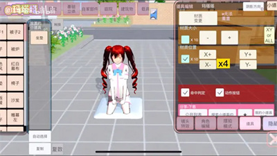 樱花校园模拟器正版最新版 图5