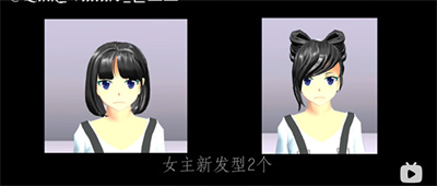 樱花校园模拟器正版最新版 图4