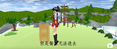 樱花校园模拟器正版最新版 图7