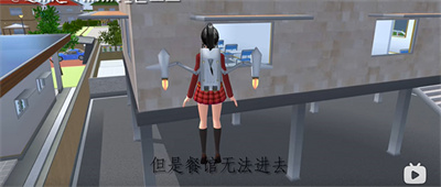樱花校园模拟器正版最新版 图8