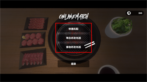 烤肉模拟器中文版 图5