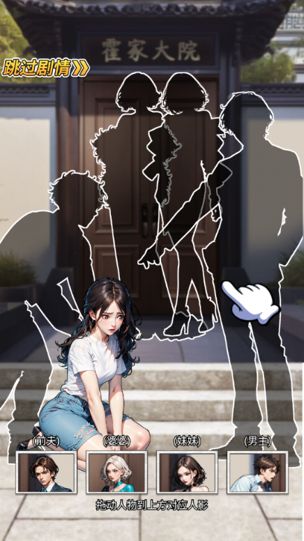 麻辣小媳妇 图1 麻辣小媳妇 图1