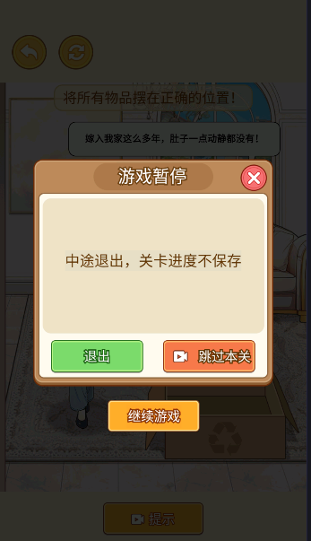 麻辣小媳妇 图3 麻辣小媳妇 图3