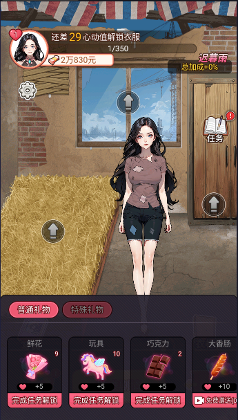 麻辣小媳妇 图4 麻辣小媳妇 图4