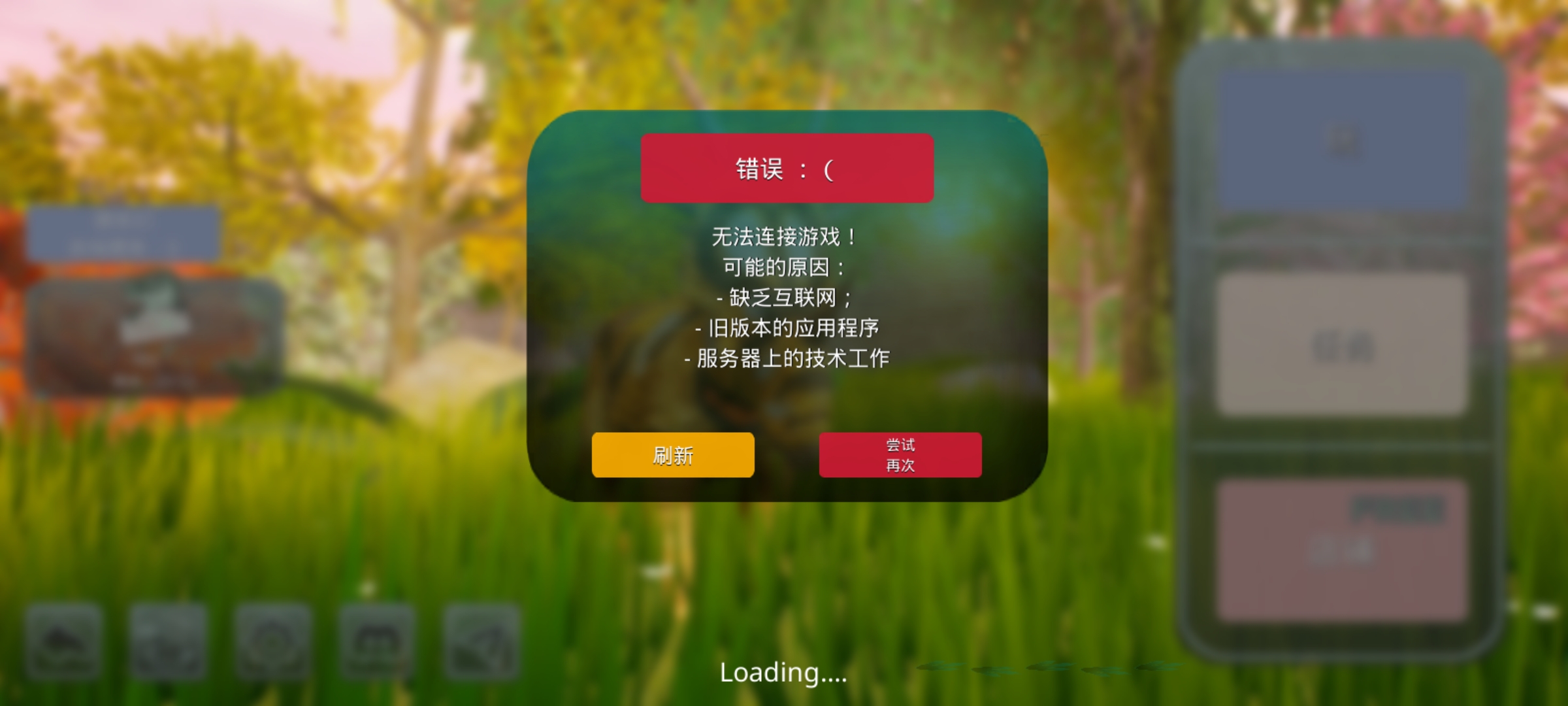 诅咒之岛秒退版 图2 诅咒之岛秒退版 图2