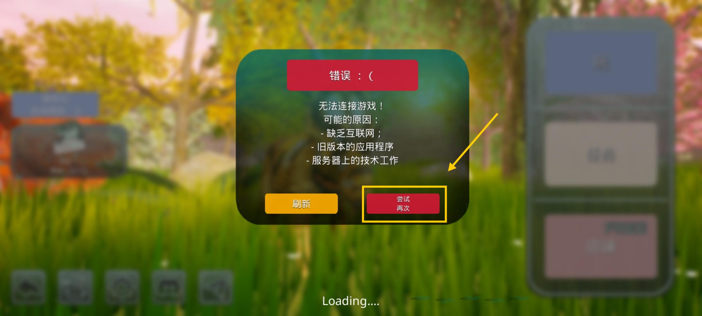 诅咒之岛秒退版 图3 诅咒之岛秒退版 图3