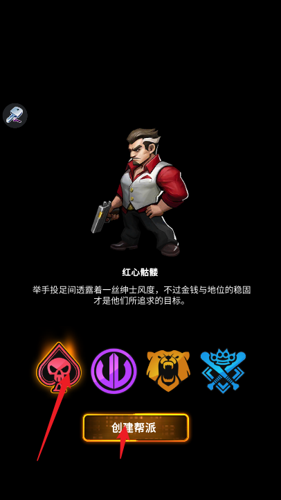 叫我黑老大 图1 叫我黑老大 图1