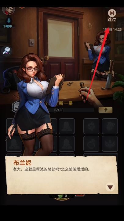 叫我黑老大 图2 叫我黑老大 图2