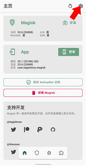 宝可梦大师EX最新版 图8