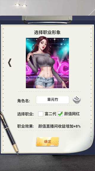 兰若情缘 图2 兰若情缘 图2