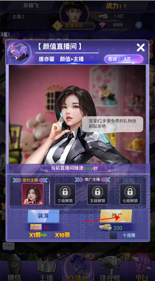 兰若情缘 图3 兰若情缘 图3