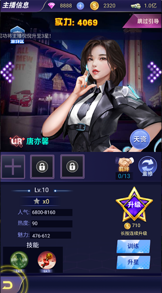 兰若情缘 图4 兰若情缘 图4