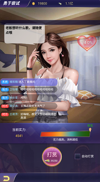 兰若情缘 图6 兰若情缘 图6