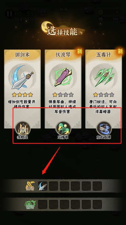 行侠仗义 图2 行侠仗义 图2