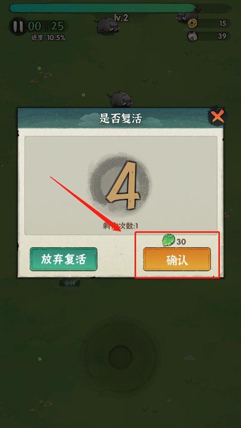 行侠仗义 图3 行侠仗义 图3