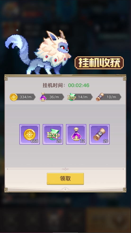 浮空秘境 图6