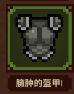 浮空秘境 图12