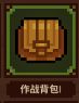 浮空秘境 图15