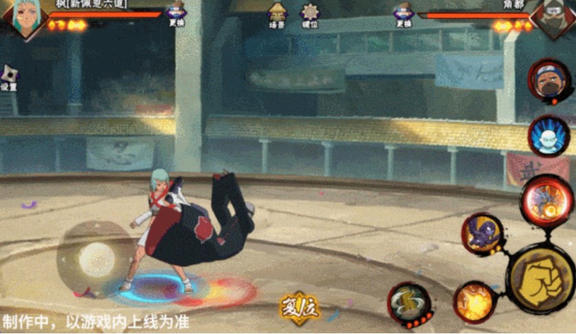 火影忍者最新版 图22