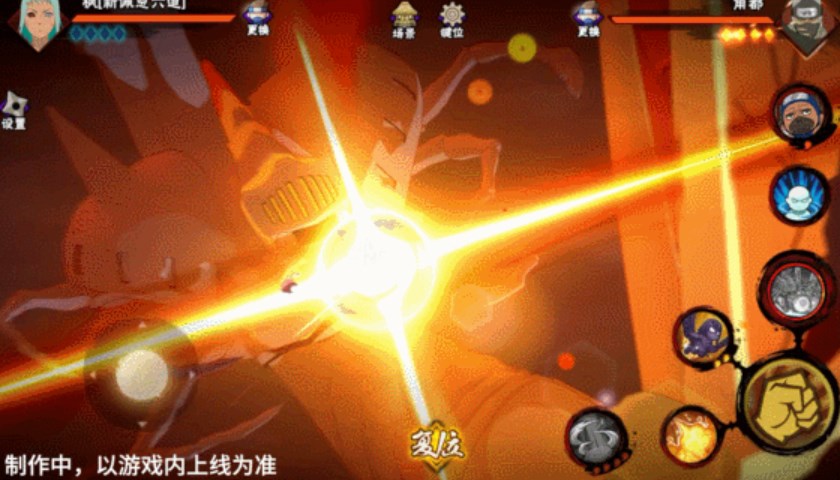 火影忍者最新版 图26
