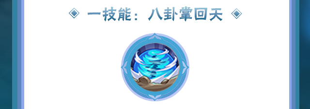 火影忍者最新版 图38
