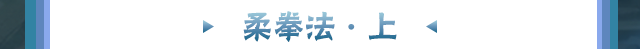 火影忍者最新版 图44