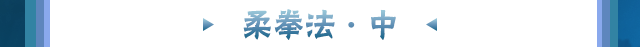 火影忍者最新版 图46