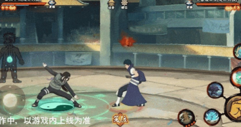火影忍者最新版 图49