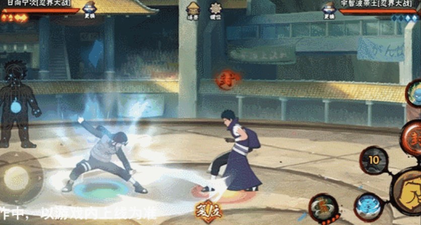 火影忍者最新版 图50
