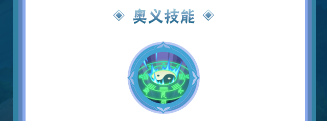 火影忍者最新版 图54