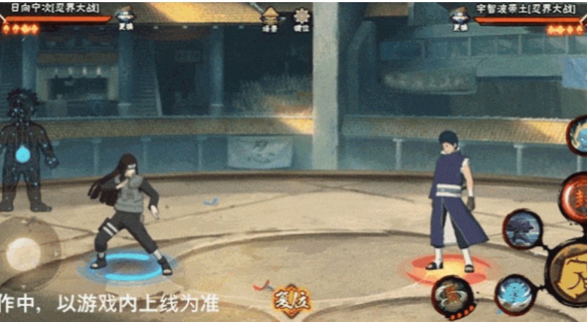 火影忍者最新版 图55