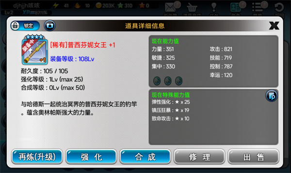 钓鱼大师最新版 图3 钓鱼大师最新版 图3