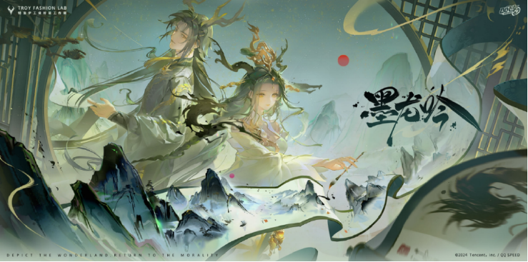 qq飞车手游版官方 图12
