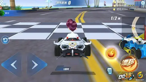 qq飞车手游版官方 图25