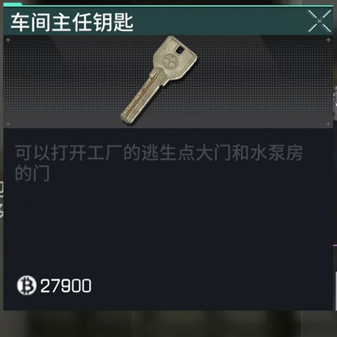 萤火突击官方版 图9