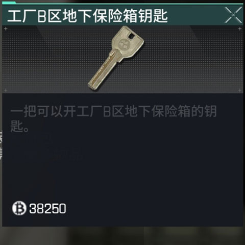 萤火突击官方版 图11