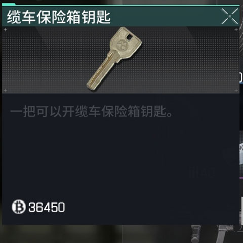 萤火突击官方版 图16