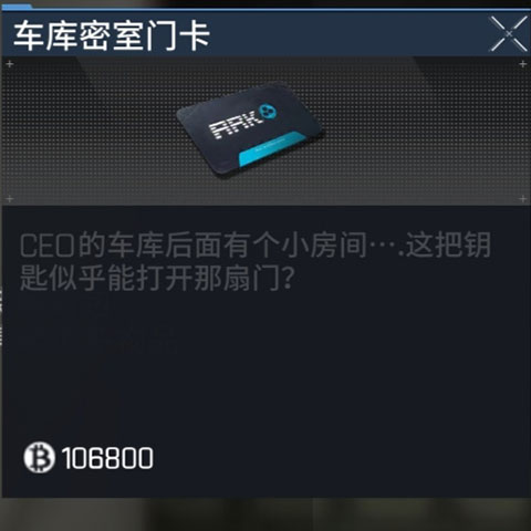 萤火突击官方版 图13